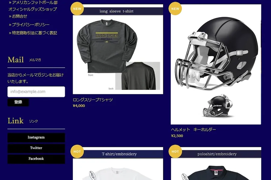 ECサイトサンプル