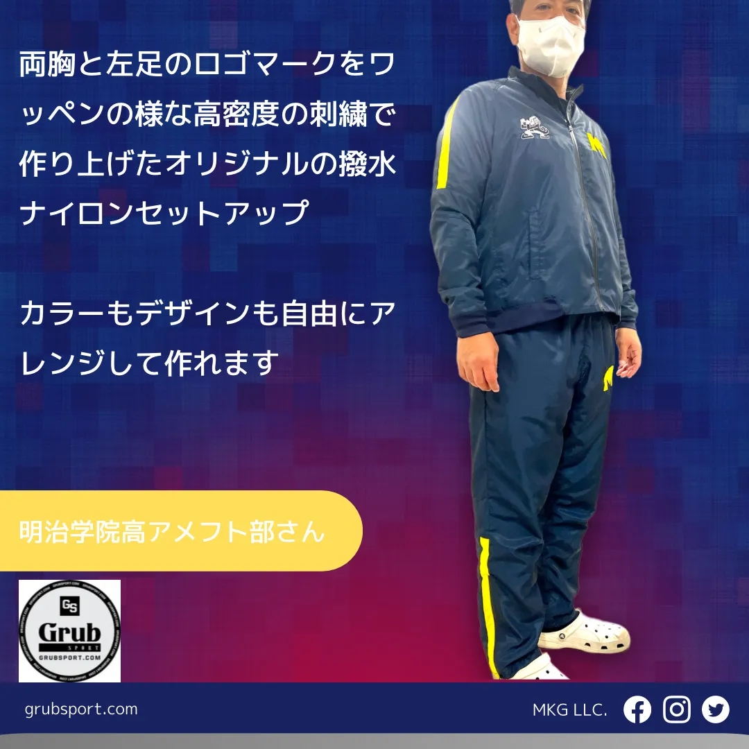 明治学院高Dr.HEPBURNS様　セットアップ
