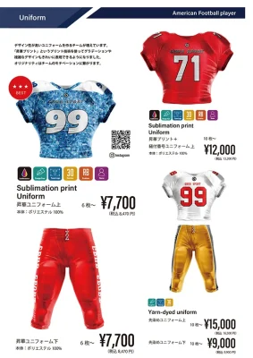 2025カタログ 1ページ目