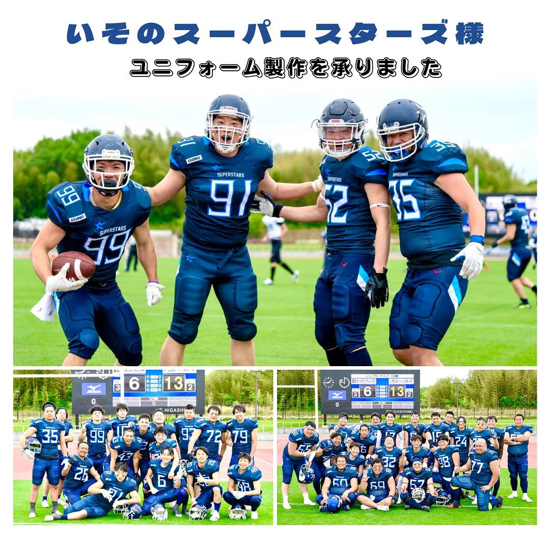 いそのスーパースターズ様 製作実績
