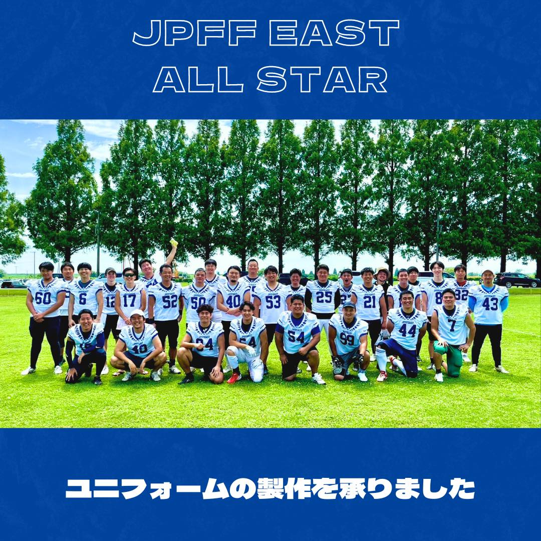 JPFF EAST様 製作実績