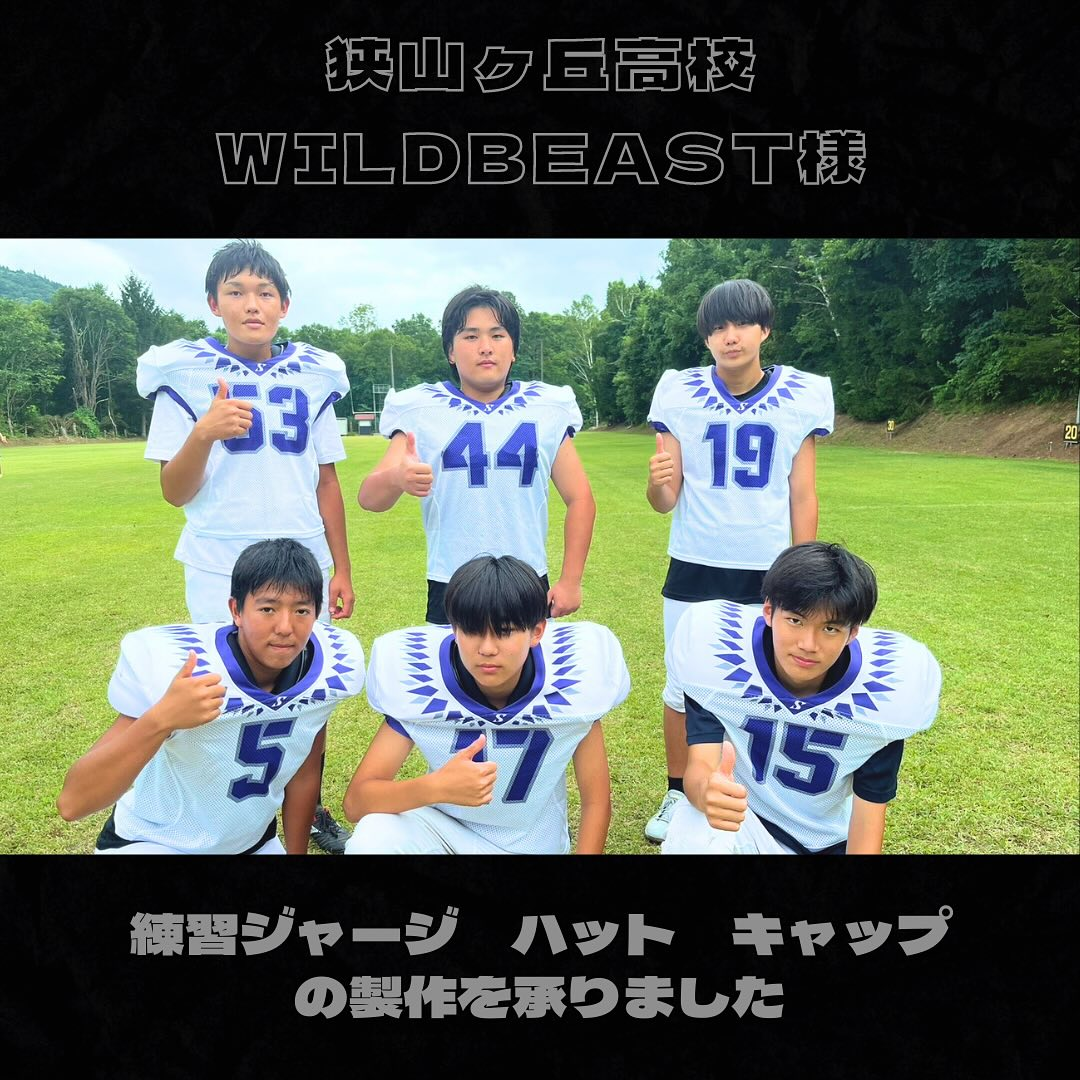 狭山ヶ丘高校 WILD BEAST様