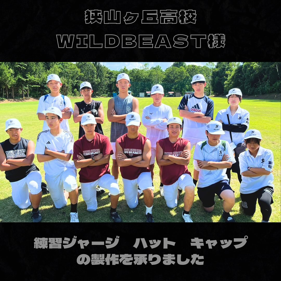 狭山ヶ丘高校 WILD BEAST様 製作実績