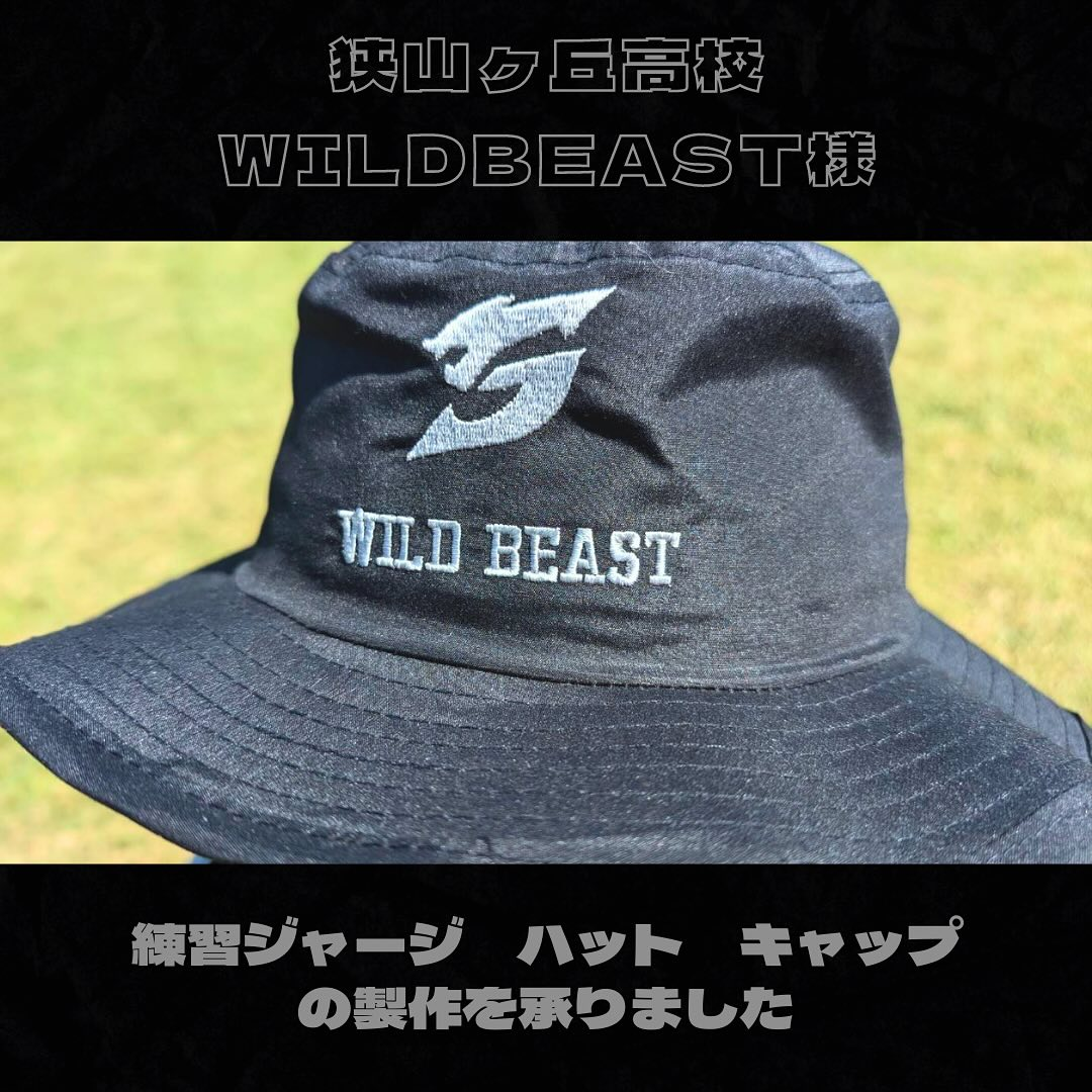 狭山ヶ丘高校 WILD BEAST様 製作実績