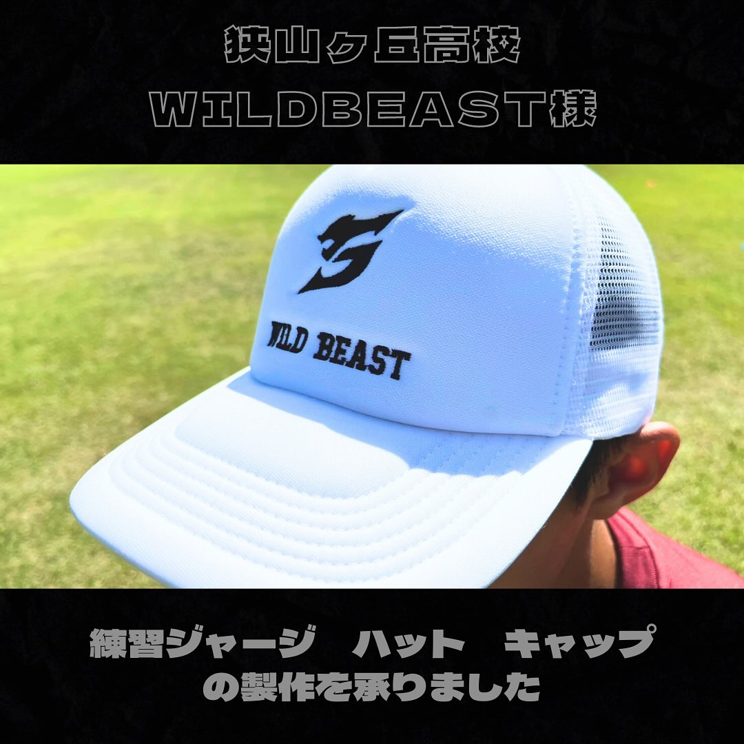 狭山ヶ丘高校 WILD BEAST様 製作実績