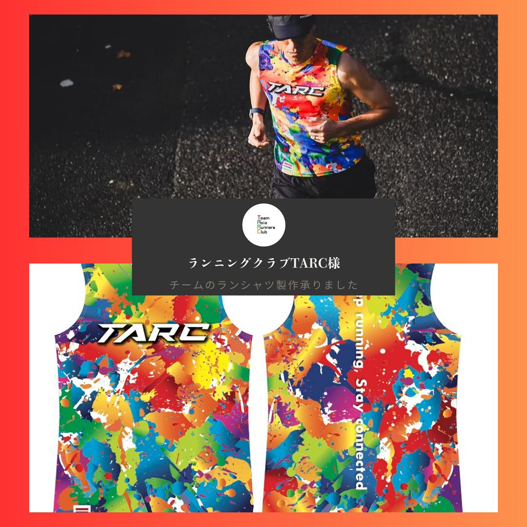 ランニングクラブTARC様　ランシャツ 製作実績