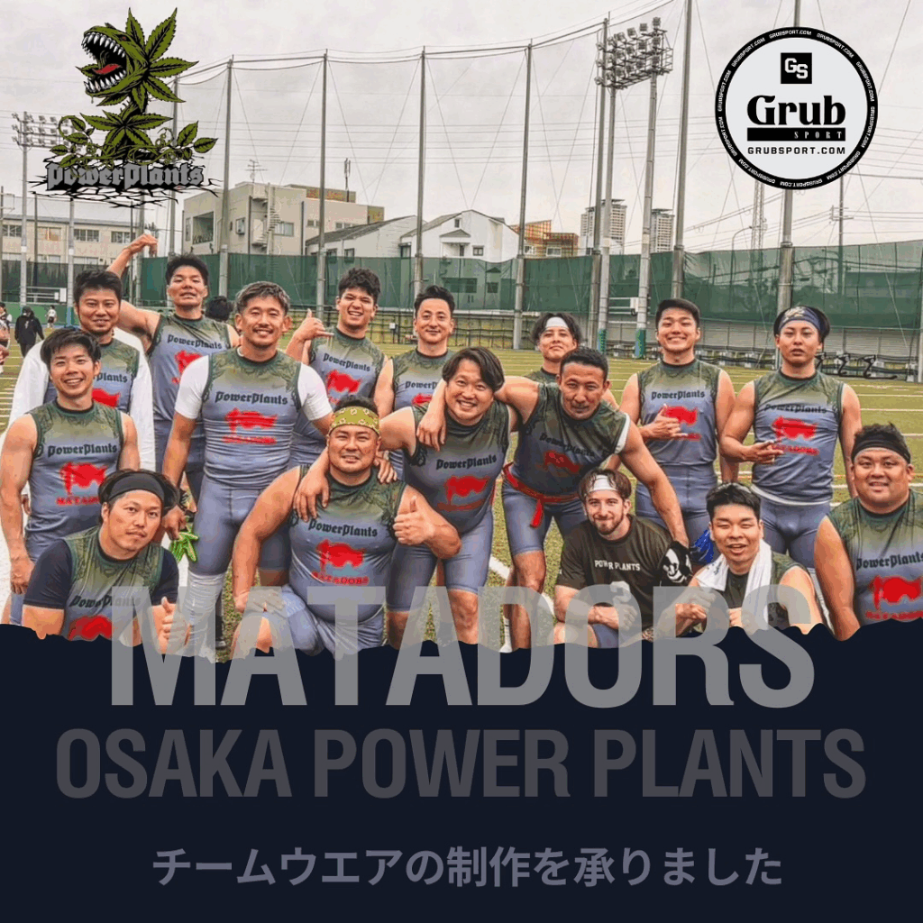 マタドール大阪パワープランツ様 製作実績
