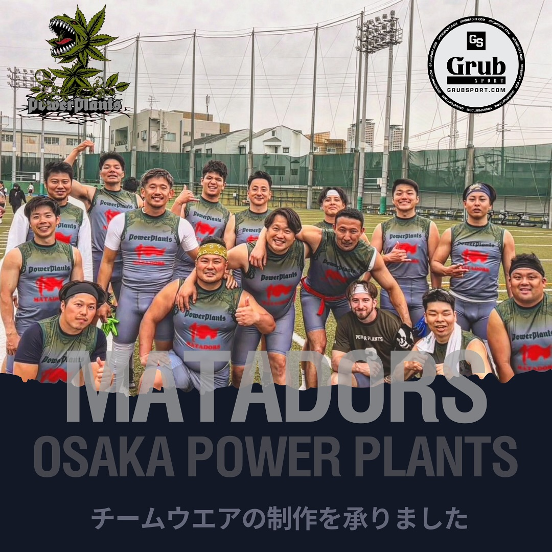マタドール大阪パワープランツ様 製作実績