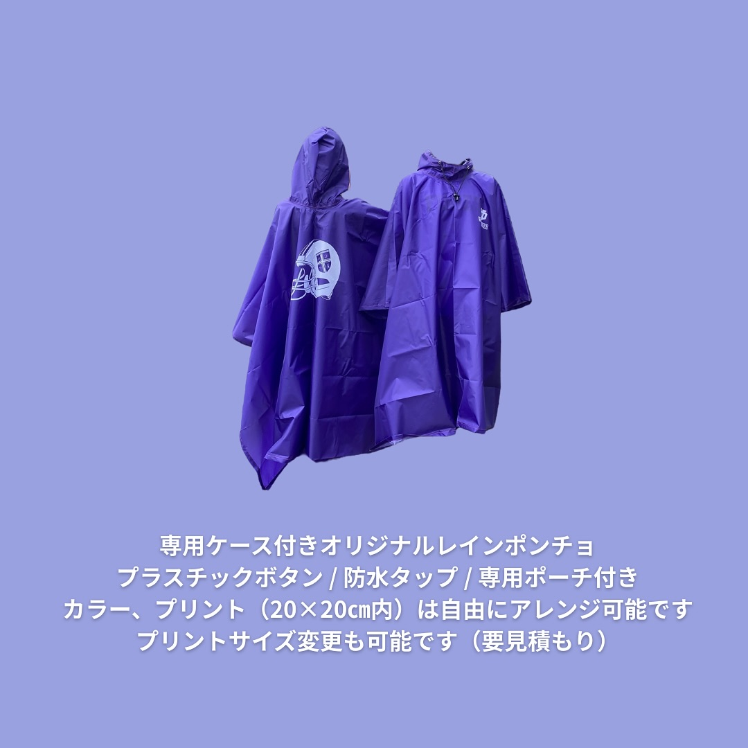 WILD ROVER様 製作実績