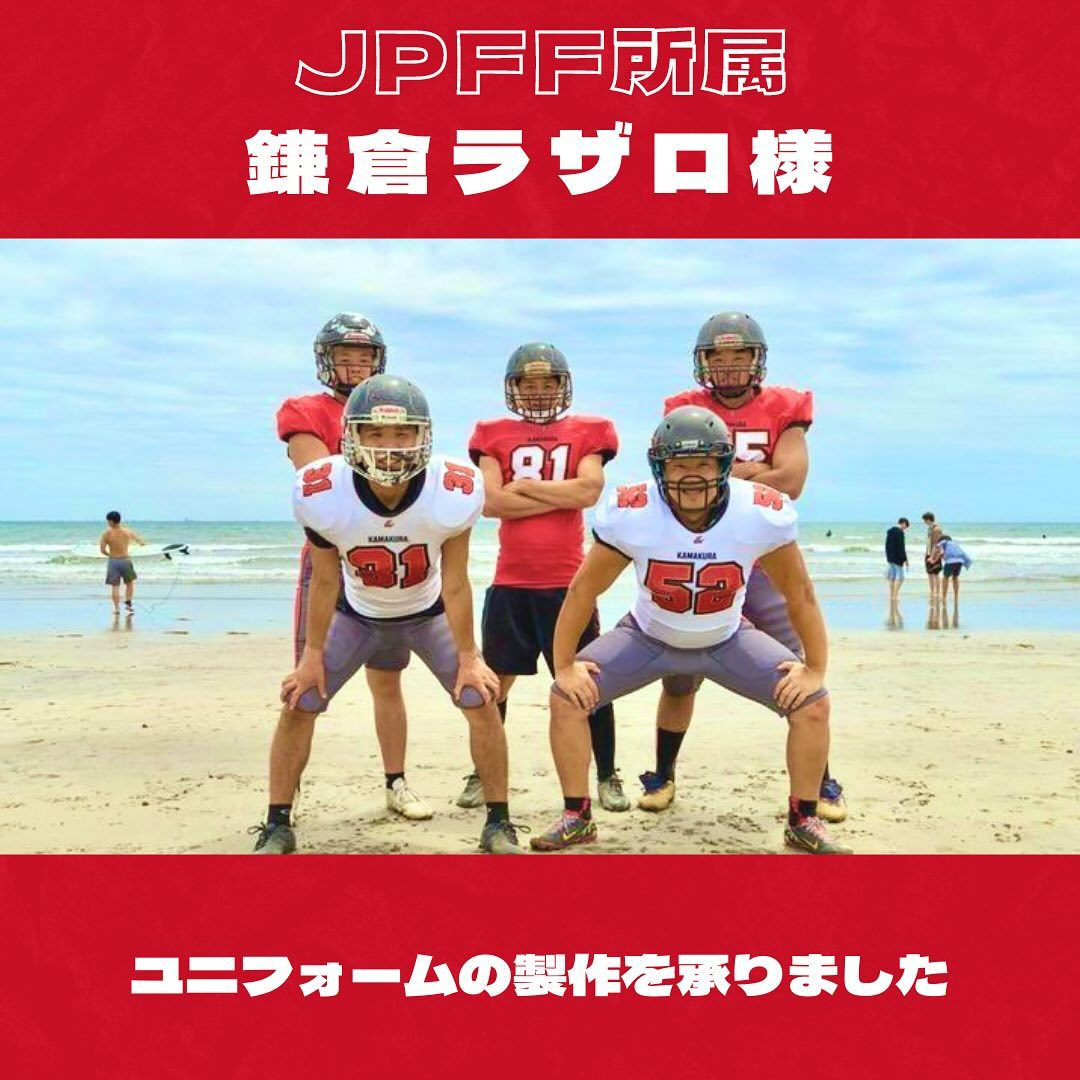 鎌倉ラザロ様　ユニフォーム