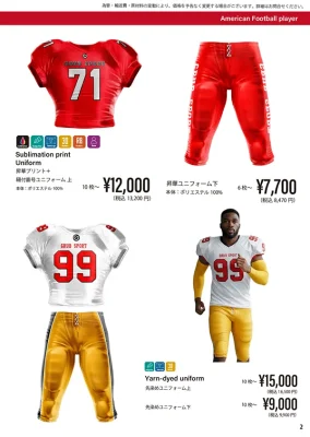 2026 Grub SPORT カタログ